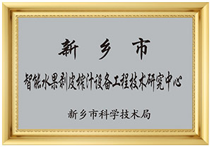 3A技术研究中心